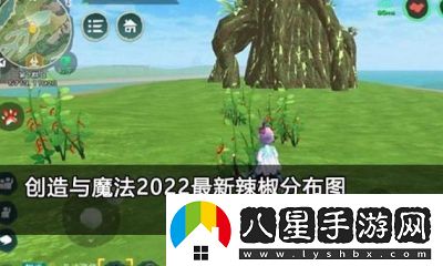 創(chuàng  )造與魔法辣椒位置圖指南——2022年辣椒分布詳解