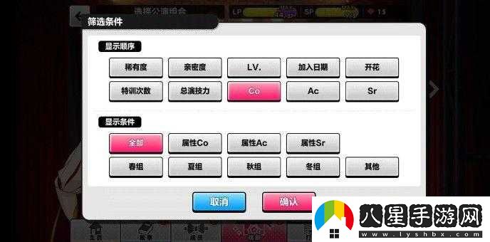 A3滿(mǎn)開(kāi)劇團公演指南