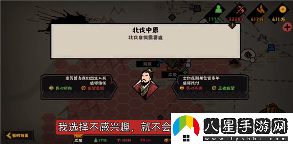 無(wú)悔華夏襄樊之戰速刷碎片攻略