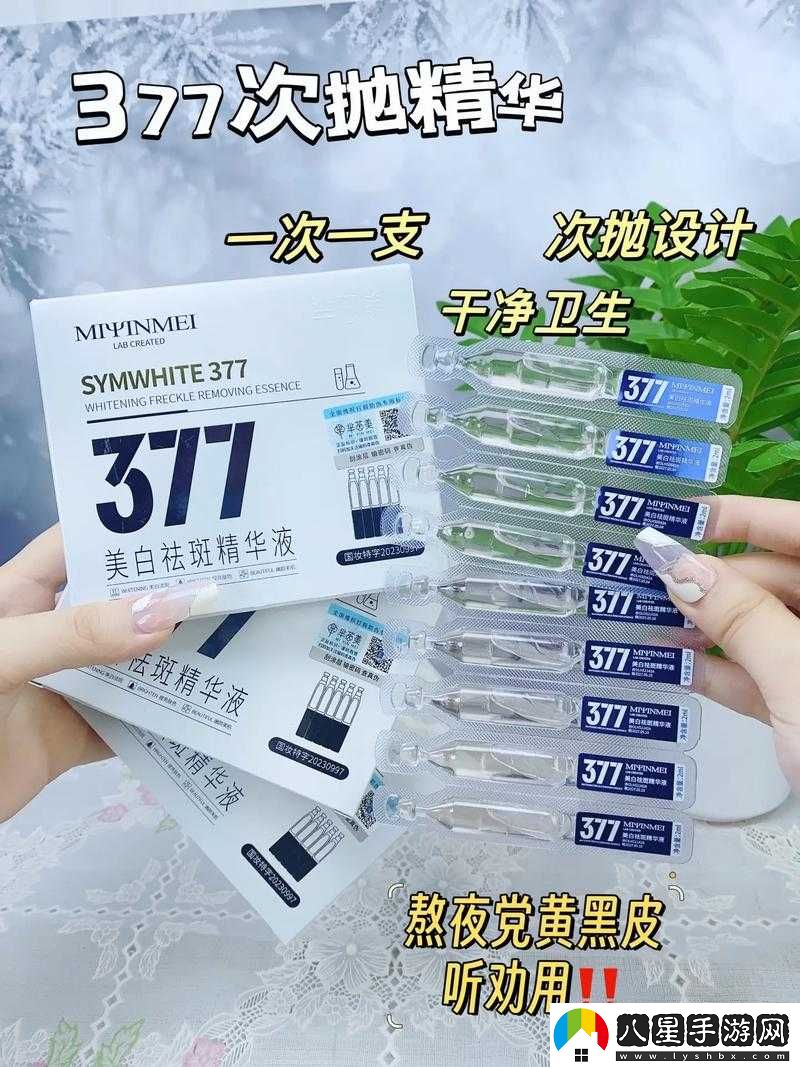 國產(chǎn)
