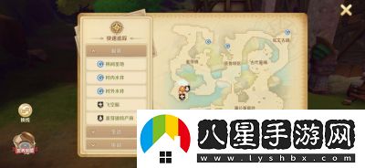 龍之國物語(yǔ)