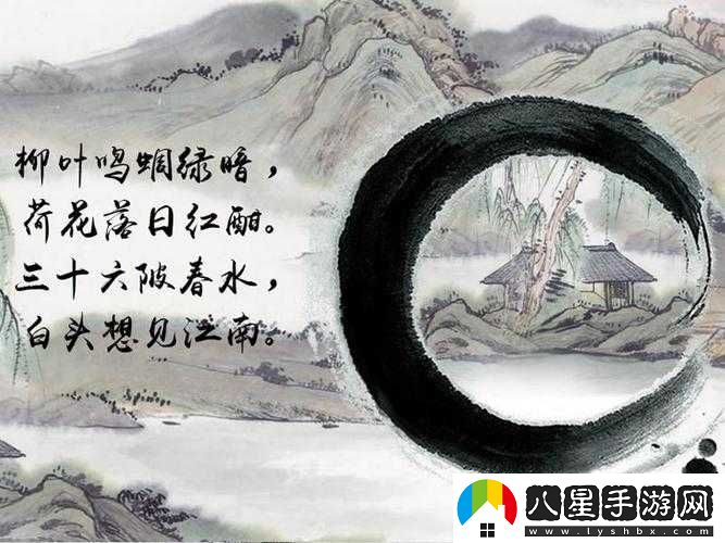 兩瓣紅蓮今夜開(kāi)