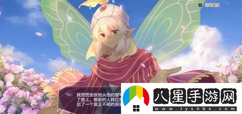 小花仙手游新手入門(mén)玩法攻略