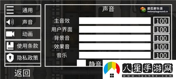 甜瓜游樂(lè )場(chǎng)2024最新版本父本”功能重構更新