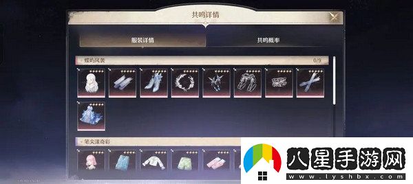 無(wú)限暖暖氪金點(diǎn)無(wú)限暖暖氪金指南