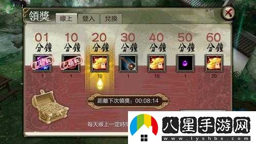 天龍部3D如何提升攻擊力？攻擊力提升攻略