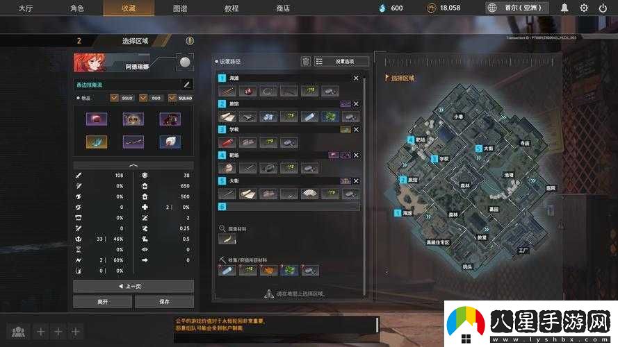 黑色幸存者高勝率玩法及萬(wàn)能路線(xiàn)攻略