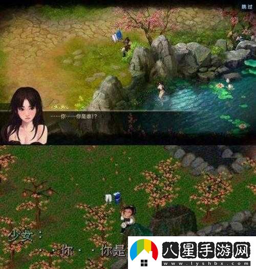 軒轅劍守護者會(huì )亂入仙劍 3D 回合嗎