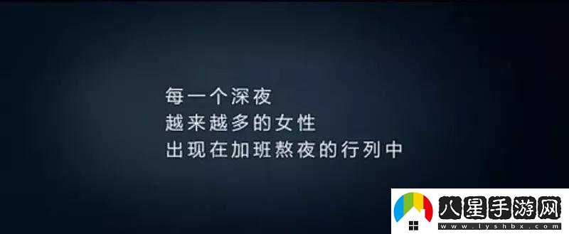凌晨三點(diǎn)看的視頻