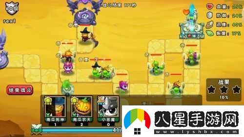 魔靈保衛者聯(lián)盟玩法一覽