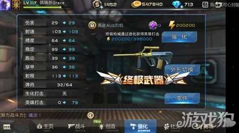 迷你槍?xiě)鹁?></p><p>3.雷霆一擊-DSR-1</p><p>特點(diǎn)：DSR-1以其半自動(dòng)射擊模式和極高的射擊精度聞名，適合追求快速連續狙擊的玩家，其獨特的槍聲如同雷霆般震撼，給予敵人心理上的巨大壓力，DSR-1在中遠距離的作戰中也能保持出色的表現。</p><p>4.幽靈潛行者-SVD</p><p>特點(diǎn)：SVD以其良好的隱蔽性和較高的射速成為許多玩家的心頭好，雖然單發(fā)傷害略遜于其他頂級狙擊槍?zhuān)淇焖龠B射的能力使得玩家在面對多個(gè)目標時(shí)能夠迅速做出反應，SVD的槍聲較為低沉，不易被敵人察覺(jué)。</p><p>5.風(fēng)暴之眼-M82A1</p><p>特點(diǎn)：作為一把重型狙擊步槍?zhuān)琈82A1以其巨大的威力和震撼的槍聲著(zhù)稱(chēng)，它能夠輕松穿透厚重的裝甲和掩體，對敵人造成毀滅性的打擊，由于其重量較大，移動(dòng)速度和靈活性相對較低，需要玩家在戰術(shù)布局上更加謹慎。</p><p style=
