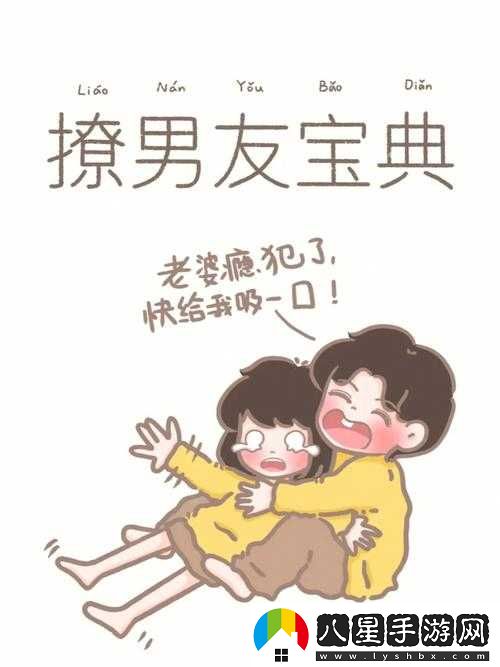 鏘鏘鏘鏘鏘鏘鏘最新章節紅桃