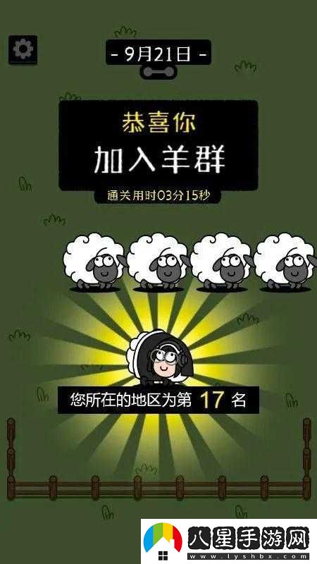 百門(mén)之屋2014圣誕版第14