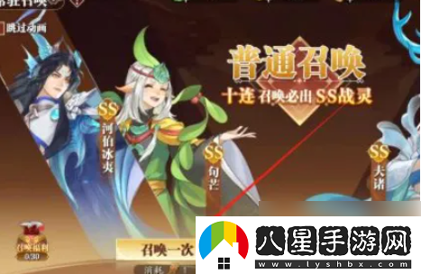 幻世九歌手游戰靈怎么辦才能獲得