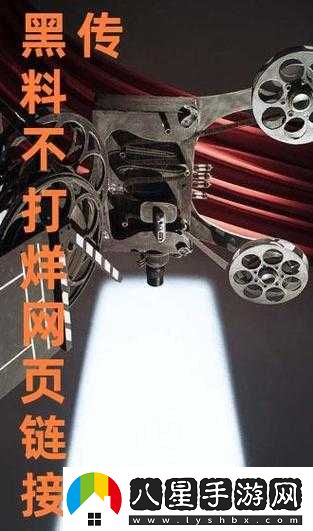 萬(wàn)里長(cháng)征黑料不打烊2024