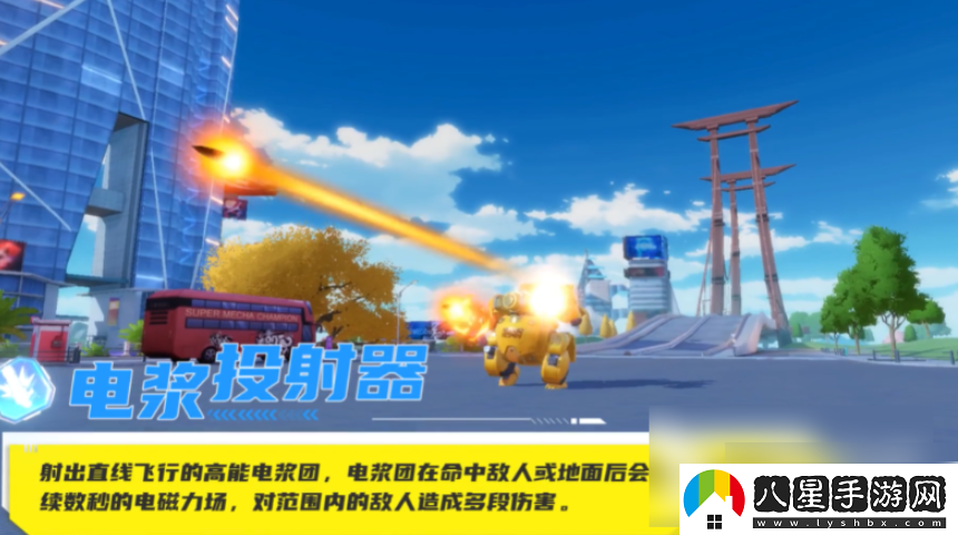 機動(dòng)城市阿爾法如何玩好巡游者