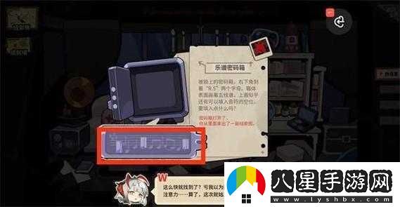 明日方舟怪盜密室挑戰解謎攻略