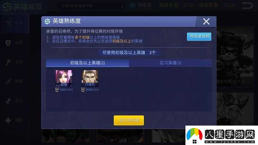 Angelababy助陣時(shí)空召喚7.15公測激戰升級