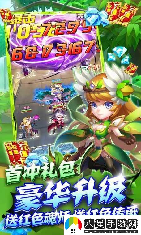 斗羅大陸神界傳說(shuō)2單機版攻略玩法