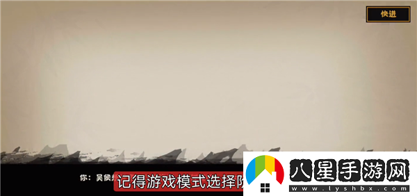 無(wú)悔華夏襄樊之戰速刷碎片攻略