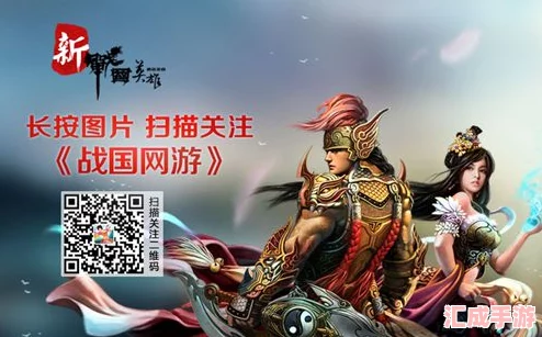 英雄愛(ài)三國揭秘