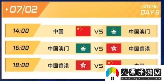 王者榮耀杭州亞運會(huì )時(shí)間表