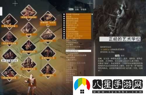 極樂(lè )迪斯科全思維內閣效果解析