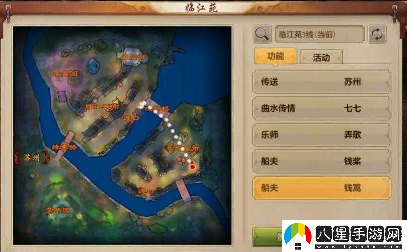 天龍部手游新手如何氪金平民玩法解析？