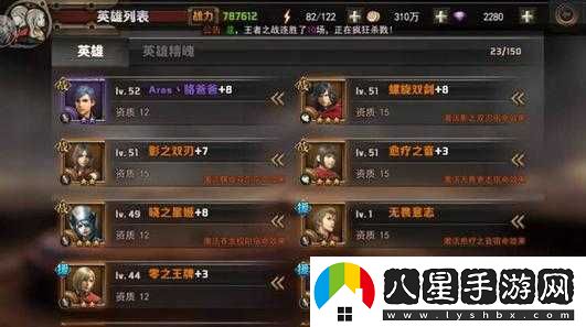 最終幻想覺(jué)醒平民陣容攻略詳解與策略解析