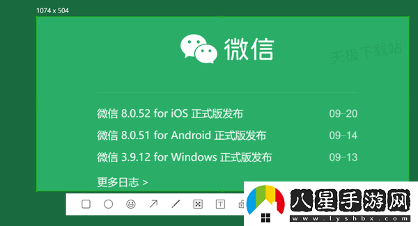 別再用傳統截圖了_這款OCR截圖軟件讓辦公更加高效