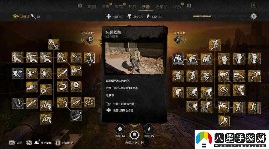 消逝的光芒實(shí)用技巧與知識分享