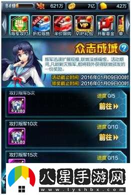 COS 坦克大戰任務(wù)攻略
