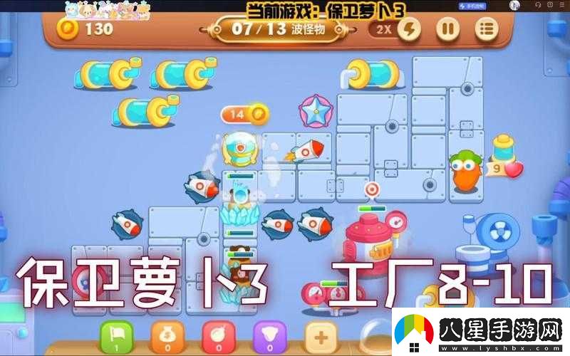 保衛蘿卜3召喚老朋友可獲得多少寶石