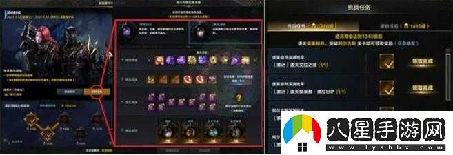 命運方舟成長(cháng)物品獲取途徑