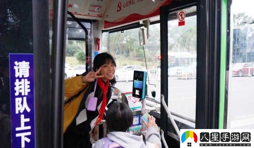 成為全校公交車(chē)的日常生活