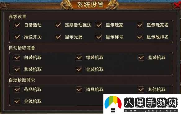 榮耀沙城雙開(kāi)及掛機軟件精選推薦