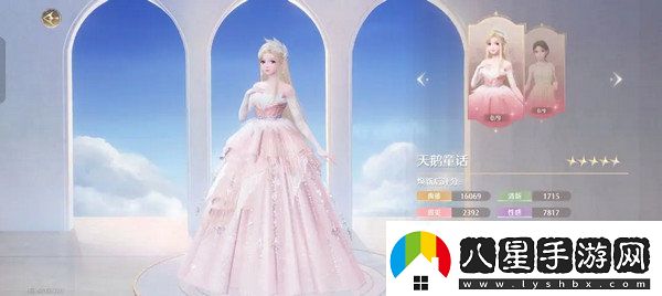 無(wú)限暖暖氪金點(diǎn)無(wú)限暖暖氪金指南