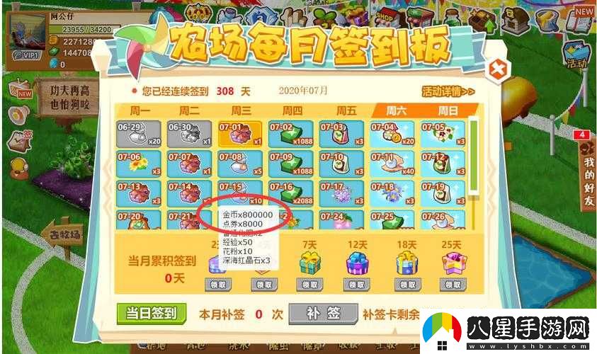 如何提升農場(chǎng)黃金工具與額外收益獲取攻略介紹