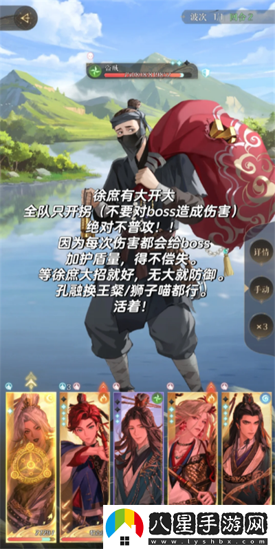 代號鳶兒童劫戰斗攻略/代號鳶兒童劫戰斗選哪個(gè)密探