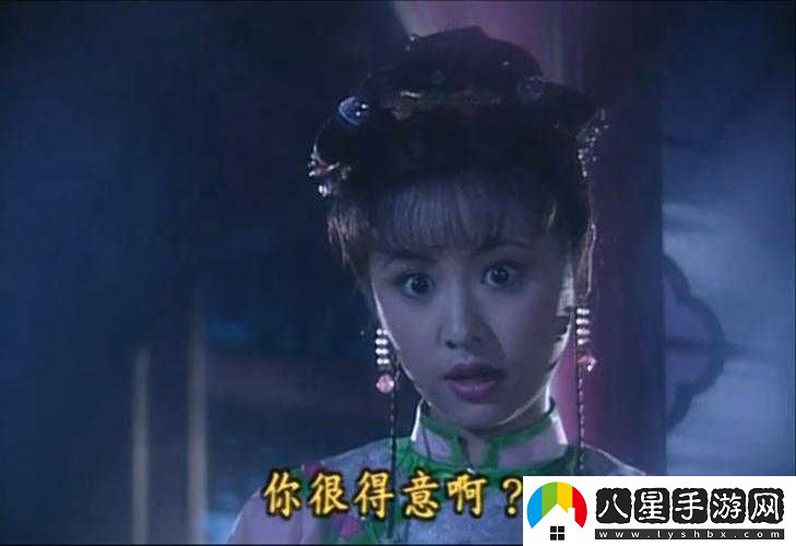 爾康花園大戰令妃
