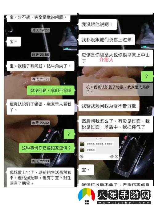 do時(shí)不堪入耳的話(huà)知乎