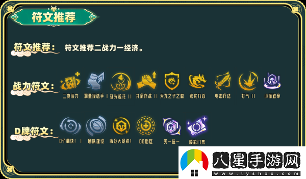 金鏟鏟之戰七仙女怎么玩/金鏟鏟之戰七仙女陣容玩法攻略