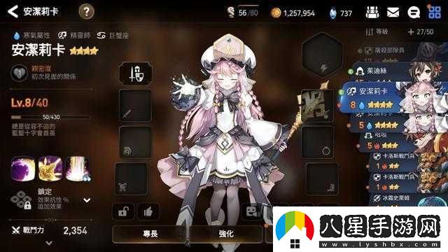 第七史詩(shī)小水奶轉職任務(wù)怎么做之攻略
