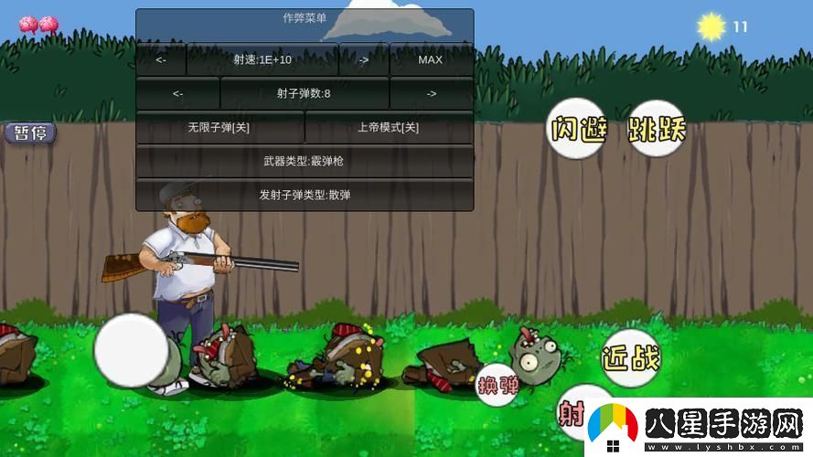 大戰僵尸網(wǎng)頁(yè)版鏈接這瓜保熟嗎