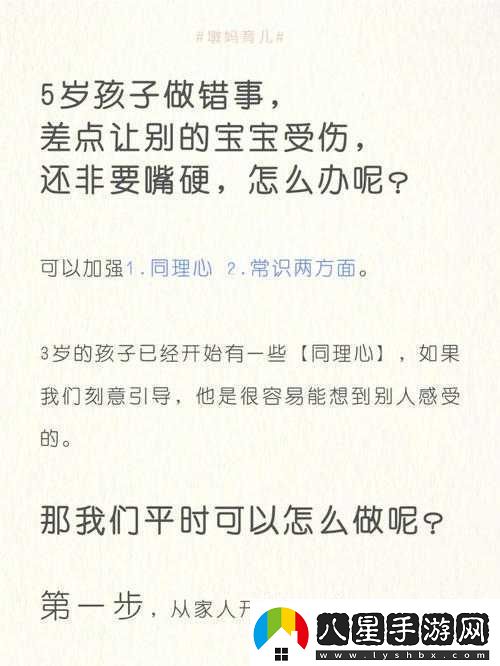 寶寶都濕透了還嘴硬會(huì )怎么樣