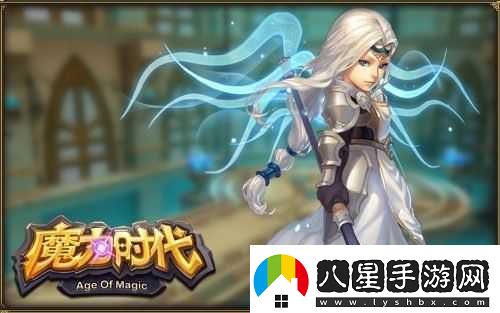 魔力時(shí)代榮譽(yù)之戰特殊玩法解析