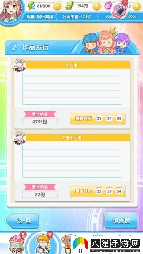 藝人如何通過(guò)元氣偶像季接通告