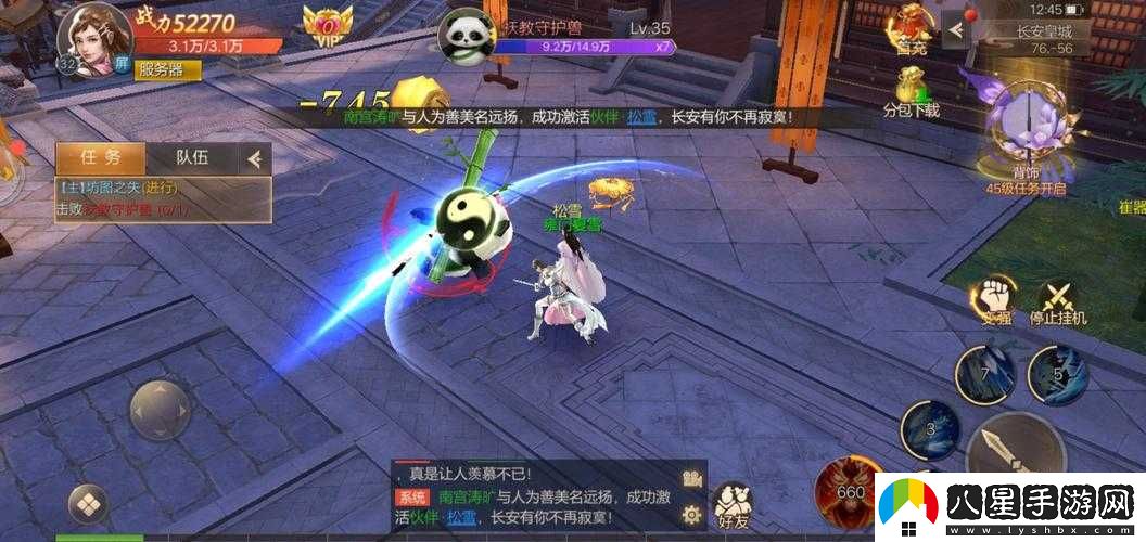 長(cháng)安時(shí)辰新手伙伴獲取指南