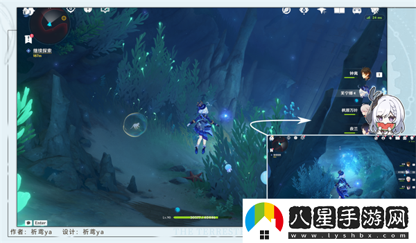 原神雷穆利亞的最后一日怎么做/雷穆利亞的最后一日任務(wù)攻略