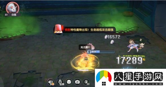 仙境傳說(shuō)新啟航下水道金庫黃金蟲(chóng)怎么打